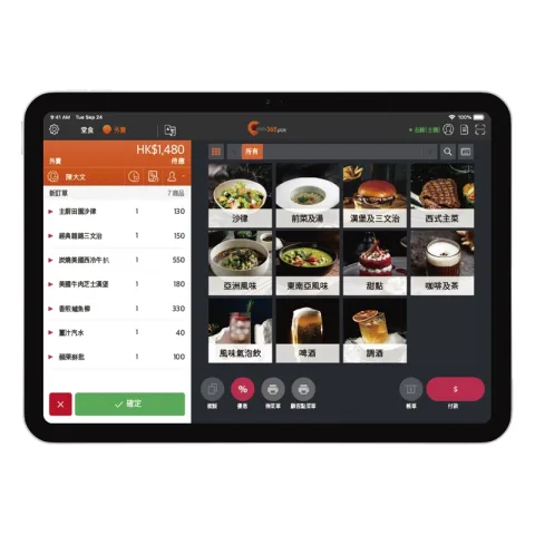 Eats365 Hong Kong Limited 产品图 2