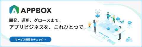 株式会社 アイリッジ product image 1