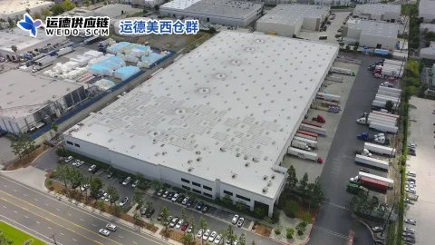 深圳市前海运德供应链管理有限公司 产品图 2