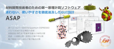 株式会社 JSOL product image 3
