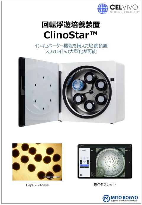 水戸工業 株式会社 产品图 4