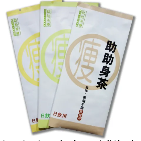 Hang Tat Plastic Bags Manufacturer Company Limited 产品图 1