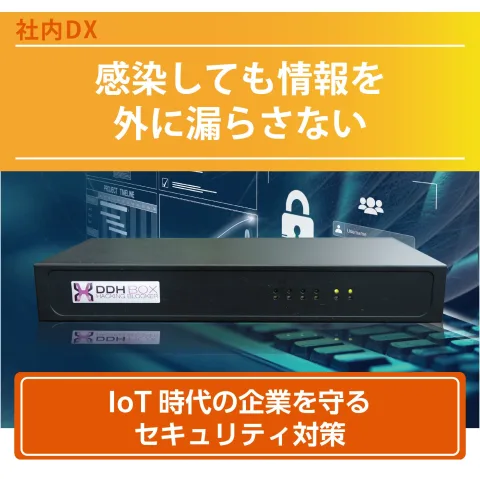 株式会社 日伝 产品图 2