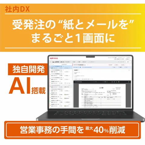 株式会社 日伝 产品图 3