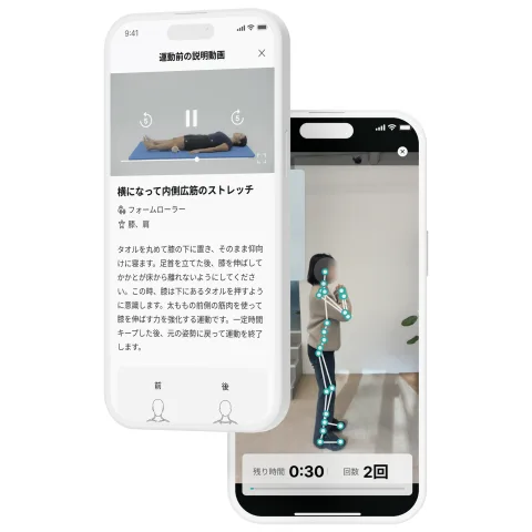 EverEx 产品图 1