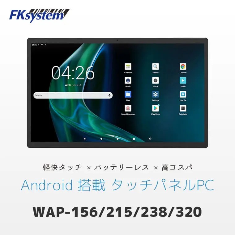株式会社 エフケイシステム - 2