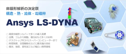 株式会社 JSOL product image 4