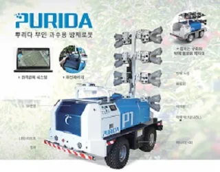 HADA Co., Ltd. product image 1