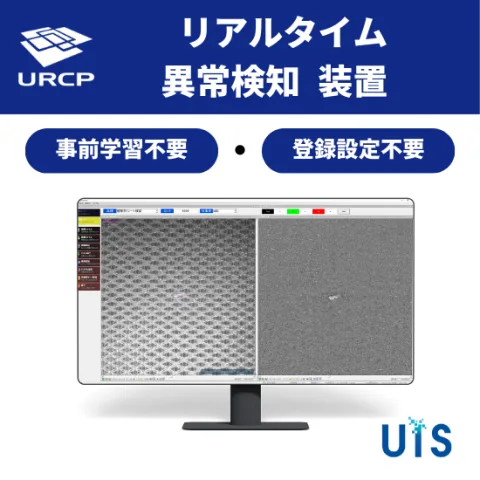 株式会社 宇部情報システム 产品图 3