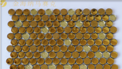 佛山市金海纳真空镀膜有限公司 - 3