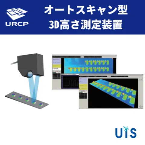 株式会社 宇部情報システム 产品图 2