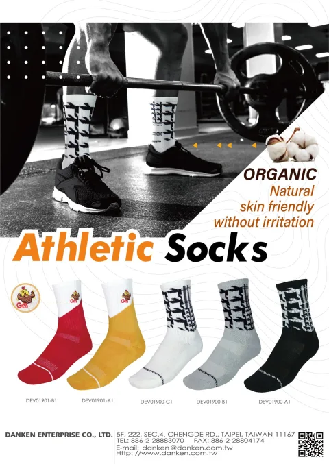 Danken Enterprise Co., Ltd. product image 1
