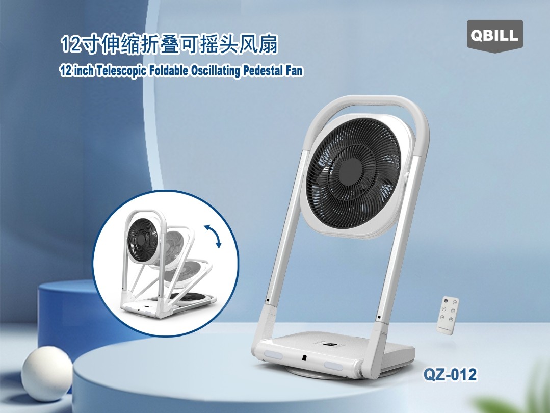 GUANGDONG QBILL INDUSTRIAL CO., LTD - 4