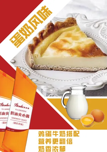 Fujian Keshida Food Co., Ltd. product image 2