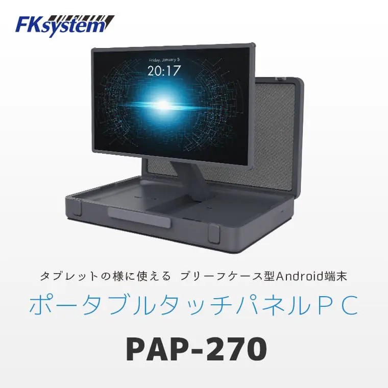 株式会社 エフケイシステム - 1