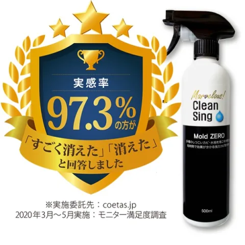 株式会社 全榮 product image 4