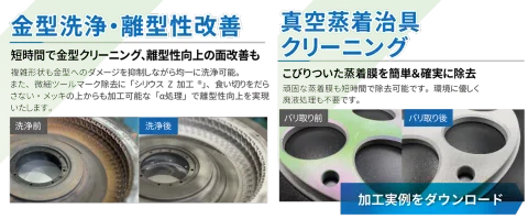 株式会社 不二製作所 产品图 3
