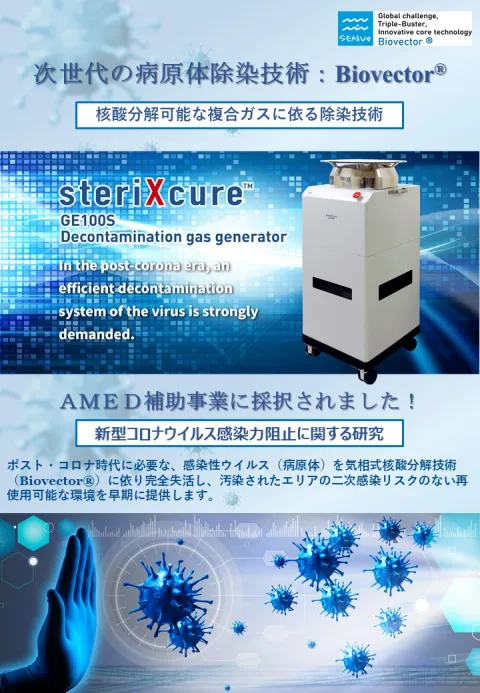 水戸工業 株式会社 产品图 1