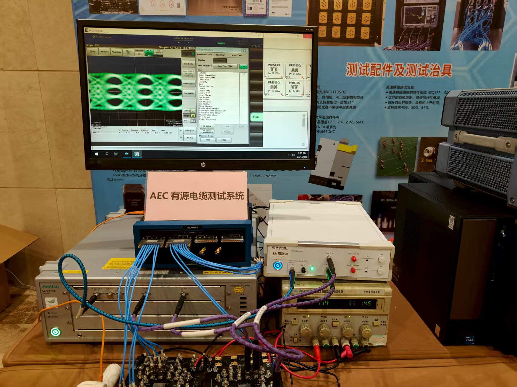 Guangzhou Puqing Electronic Technology Co.,LTD - 3