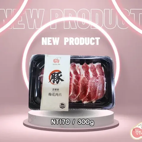 格雷迪奧股份有限公司 产品图 2