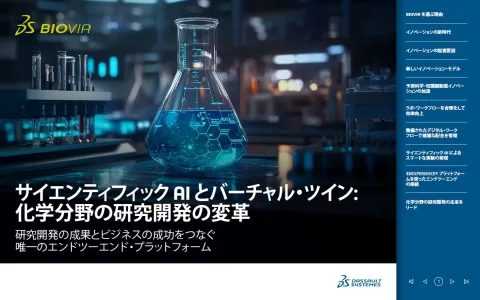 DASSAULT SYSTEMES product image 2