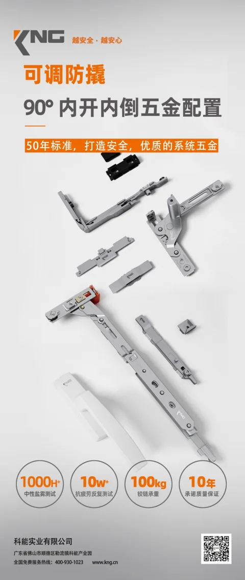 FOSHAN HAOYE TRADING CO.,LTD product image 3