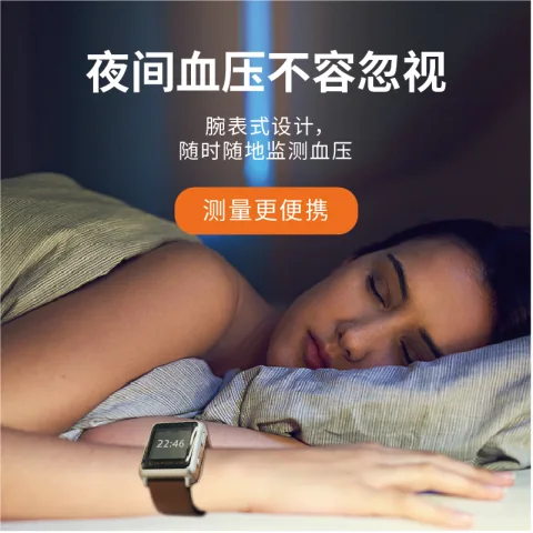 橙意家人科技（天津）有限公司 产品图 3