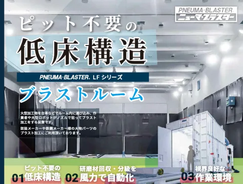 株式会社 不二製作所 产品图 1