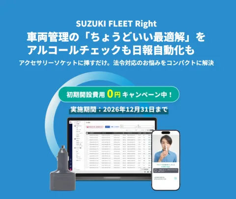 スズキ株式会社 product image 1