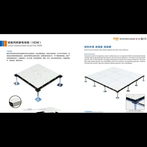 HEBEI KEHUA PREVENT STATIC FLOOR MAKING CO LTD product image 2