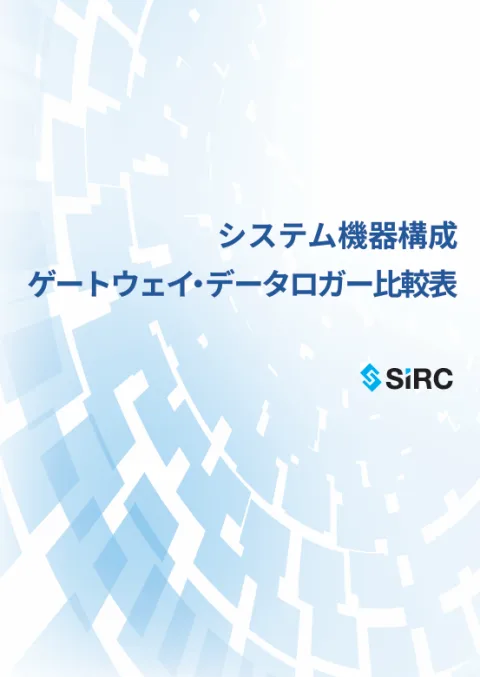 株式会社 SIRC product image 1