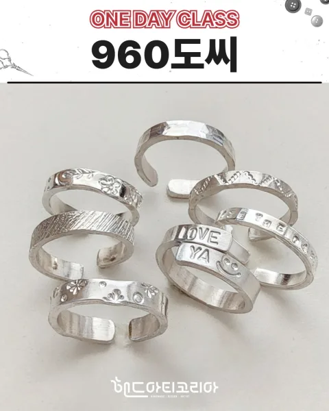 960도씨 product image 2