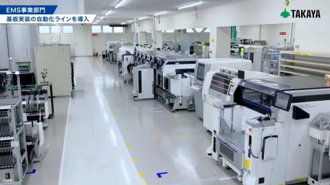 タカヤ 株式会社 产品图 1