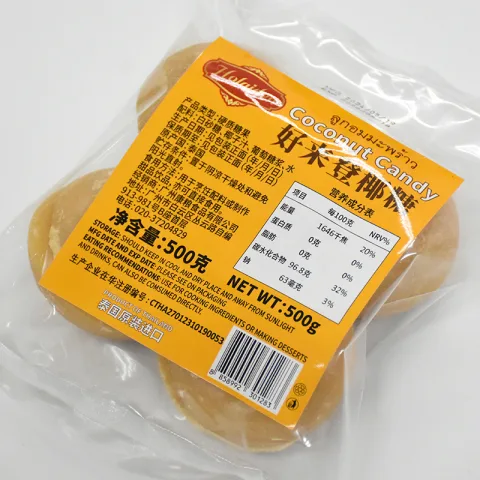 Guangzhou Kan Lian Food Co .,Ltd product image 4