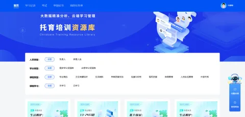 金职伟业集团有限公司 产品图 1