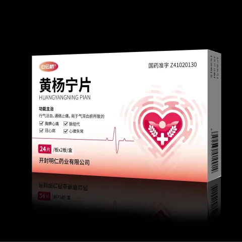 cccmhpie 产品图 4