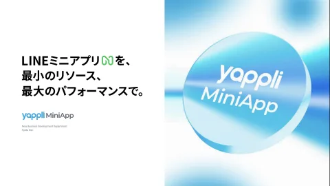 株式会社 ヤプリ product image 1