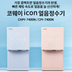 코웨이 product image 1