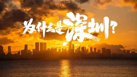 闻信展览测试有限公司 product image 2