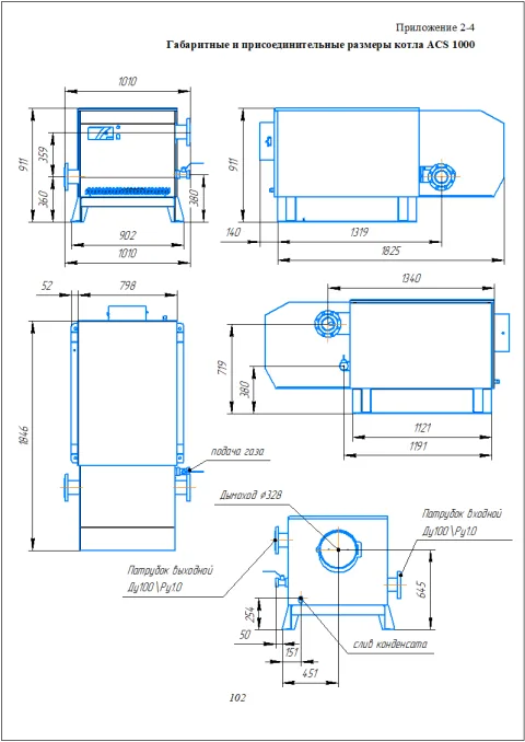 АГУНА Тепло, ООО product image 2
