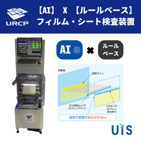 株式会社 宇部情報システム 产品图 1