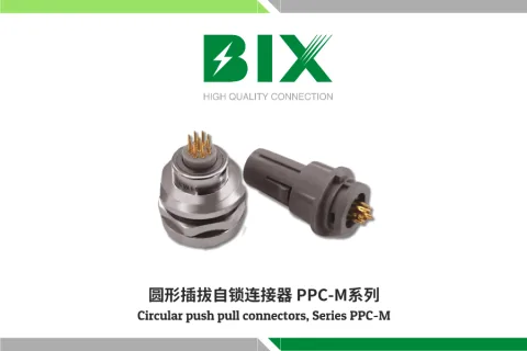 上海毕科电子有限公司 产品图 4