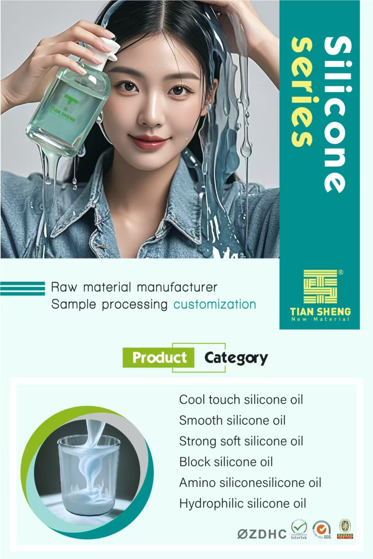 GUANGDONG TIANSHENG ENVIRONMENTAL PROTECTION NEW MATERIAL TECHNOLOGY CO.,LTD - 1