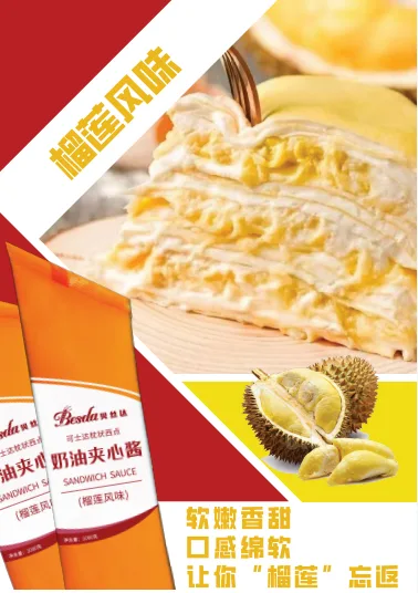 Fujian Keshida Food Co., Ltd. product image 4