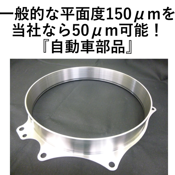 株式会社 山岸製作所 - 1