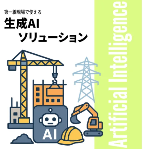 株式会社 ポケット・クエリーズ product image 4