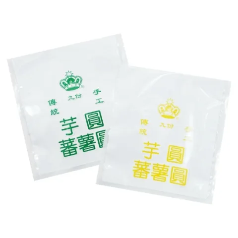 Hang Tat Plastic Bags Manufacturer Company Limited 产品图 3
