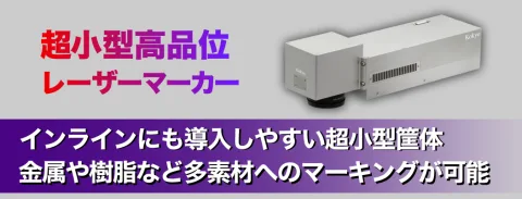 株式会社 光響 product image 2