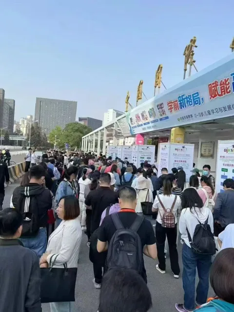 第28届北京国际幼教用品及配套设备展览会 产品图 3