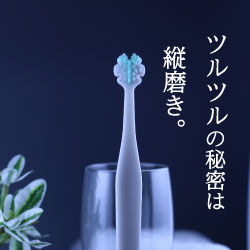 Tsukimura Shop - 1